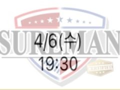 4월 6일 K리그 분석 서울 vs 강원 스포츠분석 슈어맨