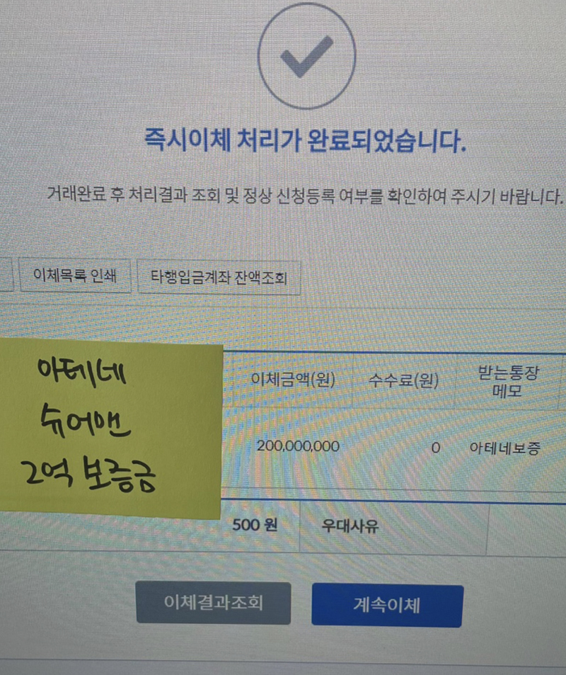 아테네