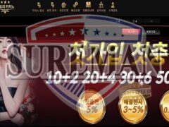 STORYCASINO 신규사이트 카지노에서 먹튀가 많은 이유 조사 중