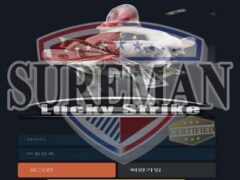 LUCKYSTRIKE 신규사이트 회원의 당첨 금액을 먹튀하는지 조사 진행 중