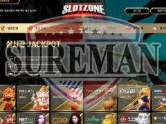 SLOTZONE 신규사이트 먹튀로 고생하는 피해자들이 존재하는지 조사 중