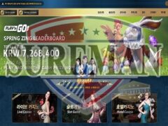 DDAYCASINO 신규사이트 오늘이 먹튀의 날인지 조사 진행 중