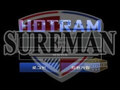 HOTRAM 신규사이트 대충 만든 메인화면 그 이유는 먹튀를 위해서인지 조사 중