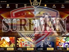 CASINOBAR 신규사이트 술에 취해 정신없는 틈을 타 먹튀하는 지 조사 중