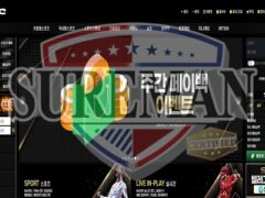 SCORE 신규사이트 먹튀와 슈어맨 검증 팀의 대결 확실하게 조사 진행 중