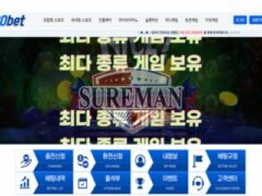 2Probet(이프로벳) 먹튀사이트 말도안되는 핑계로 먹튀하는 업체 검거완료 !