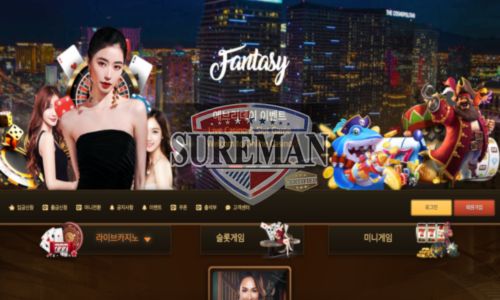 팔라카지노 먹튀사이트