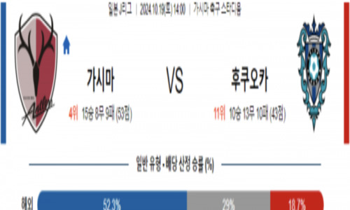 스포츠 픽