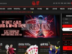 1F 신규사이트 대관절 1층을 뜻하는 건지 F1을 잘못 표기한 건지 문의 중