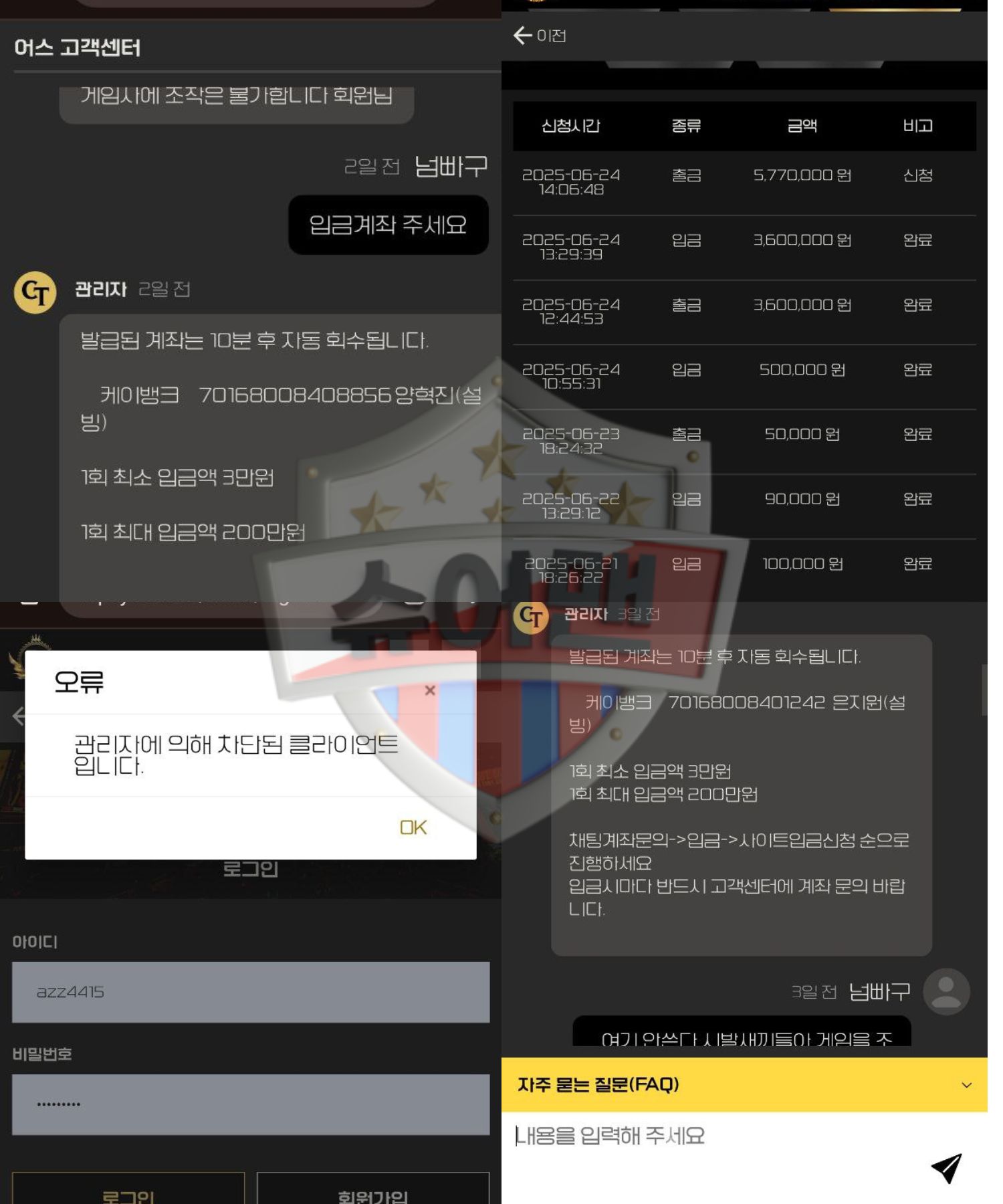 어스카지노