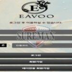EAVOO