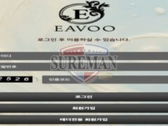 EAVOO 사설사이트 [evbet-11.com] 신설 사이트 검증 결과 안내