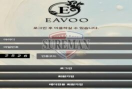 EAVOO 사설사이트 [evbet-11.com] 신설 사이트 검증 결과 안내