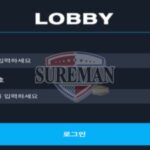 로비