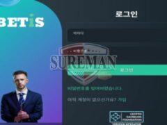 벳이즈 신규 토토 사이트 뭔가 자금력이 충분하지 않고 위태롭게 운영하는지 감시 중