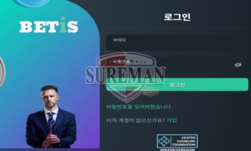 벳이즈