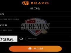 브라보 신규 토토 사이트 회원들은 안중에 없고 자기들만 축배들 생각인지 감시 중