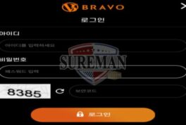 브라보 신규 토토 사이트 회원들은 안중에 없고 자기들만 축배들 생각인지 감시 중