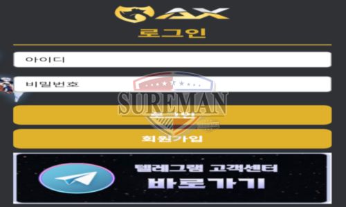 엑스