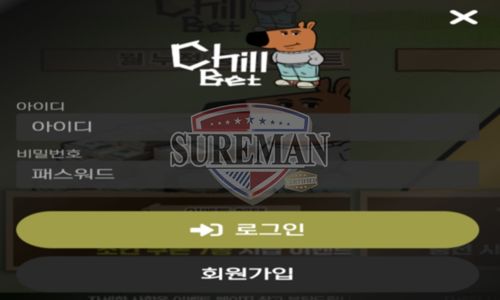 칠벳