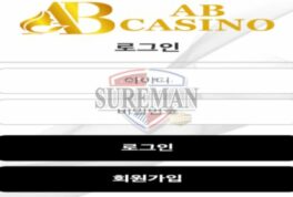 AB 먹튀사이트 놀이터 검거 보고서
