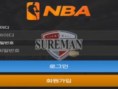 [NBA 사설사이트 jnba79.com ] 신설 사이트 검증 결과 안내