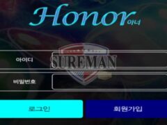 아너 신규 사설사이트 놀이터가 무슨 명예가 있길래 거창한 이름 단 건지 문의 중