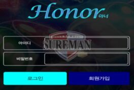 아너 신규 사설사이트 놀이터가 무슨 명예가 있길래 거창한 이름 단 건지 문의 중