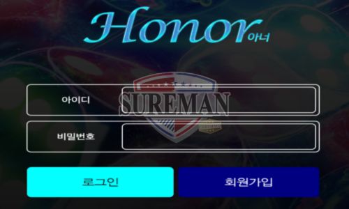 아너