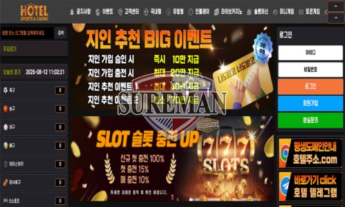 호텔벳