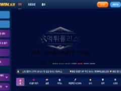 KCWIN 신규 사설사이트 놀이터 이름 파악하지 못하게 해서 돈 잃게 만드는 건지 감시 중