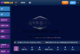 KCWIN 신규 사설사이트 놀이터 이름 파악하지 못하게 해서 돈 잃게 만드는 건지 감시 중