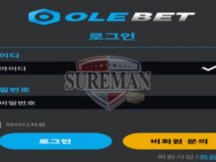 올레벳 신규 토토 사이트 제주도 방언이 왜 놀이터 이름으로 쓰인 건지 문의 중