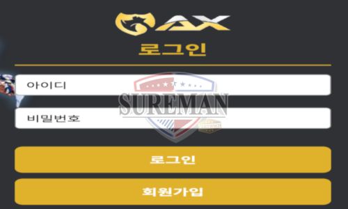 엑스