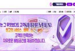 제이피 신규 사설사이트 도대체 사이트명이 무엇을 의미하는 건지 궁금해서 문의 중