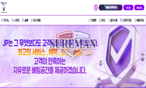 제이피