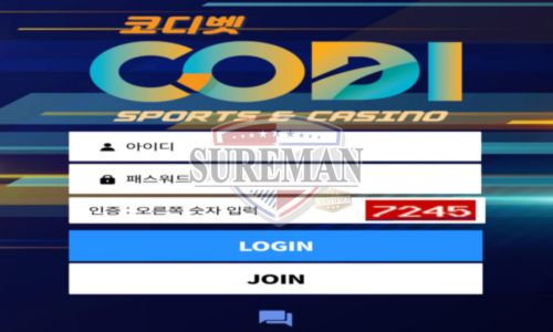 코디벳