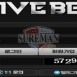 파이브벳