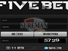 파이브벳 신규 사설사이트 베팅을 다섯 번만 하라는 건지 무슨 생각인지 문의 중