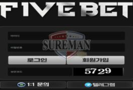 파이브벳 신규 사설사이트 베팅을 다섯 번만 하라는 건지 무슨 생각인지 문의 중