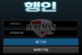 행인 신규 사설사이트 길거리 지나다니는 행인이 놀이터와 무슨 관계인지 문의 중