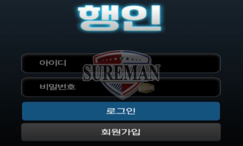 행인