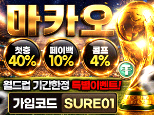마카오 카지노
