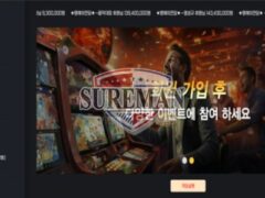 [도브 사설사이트 fox87.cc ] 신설 사이트 검증 결과 안내