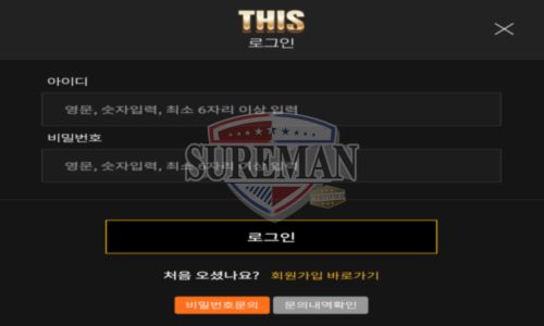 디스