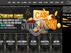 스크벳 신규 사설사이트 sk 팬이 답답해서 놀이터 오픈한 건 아닌지 확인 중