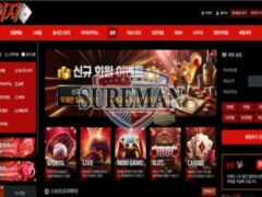 [카이지 사설사이트 kaiz7777.com ] 신설 사이트 검증 결과 안내