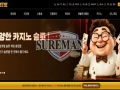 퀄리티벳 신규 사설사이트 질적으로 자신 있기에 당당히 이름 붙인 건지 문의 중