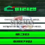 피터팬