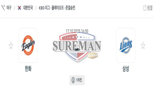 KBO